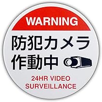 Amazon | 【第一ネーム】マグネット付き アルミ製プレート 標識